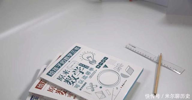 两弹|跟钱学森齐名，两弹的顶梁柱，一开始是老蒋派去美国学造原子弹的