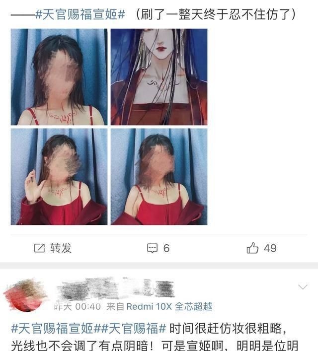 宣姬|天官赐福:宣姬真的太可恨了!原来她以前这么漂亮,那没事了