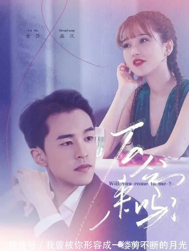 cp|金莎盛况cp不悲,或迎反转?与耿斯汉的约会是节目组的别有用心