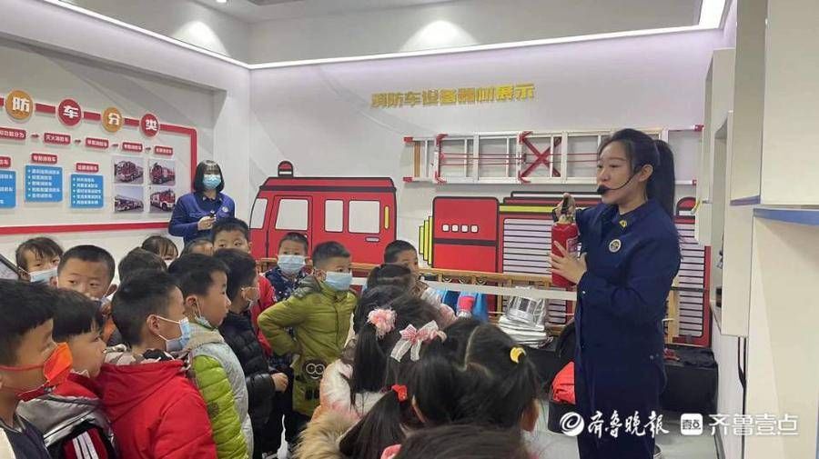 教育基地|东昌府区实验幼儿园部分幼儿走进消防安全科普教育基地