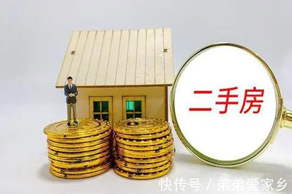 产权|买二手房之前需要注意什么,这两点很重要