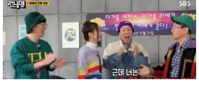 【RM】 池石镇透露成员聚餐费争议：“用钱刘在石是最好的哥哥”！