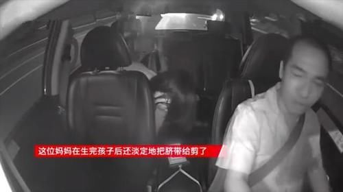 李先生|孕妈在出租车上分娩，自剪脐带还不忘付车钱，网友：孩子取名车生