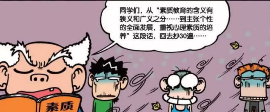 爆笑：狗剩偷呆头家柿子，还说歪理不肯承认