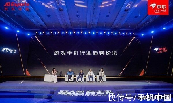 总经理|电竞手机产业联盟大会召开 京东通讯携手合作伙伴共创发展新势能