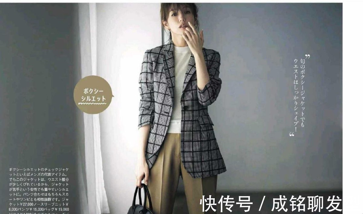 白色t恤|早秋火了一种穿法,叫“西装+白T恤”,四十岁女人照着穿就对了