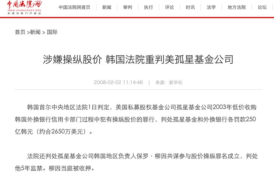 五一推薦|這部電影,揭開金融腐敗驚天陰謀的冰山一角……