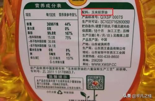 玉米油可以预防或减少心脑血管疾病，是噱头还是确有其事？