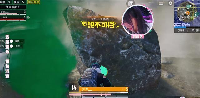 难言|和平精英落地成双:为撩妹都拼了,少东化身平底锅神!难言都照杀