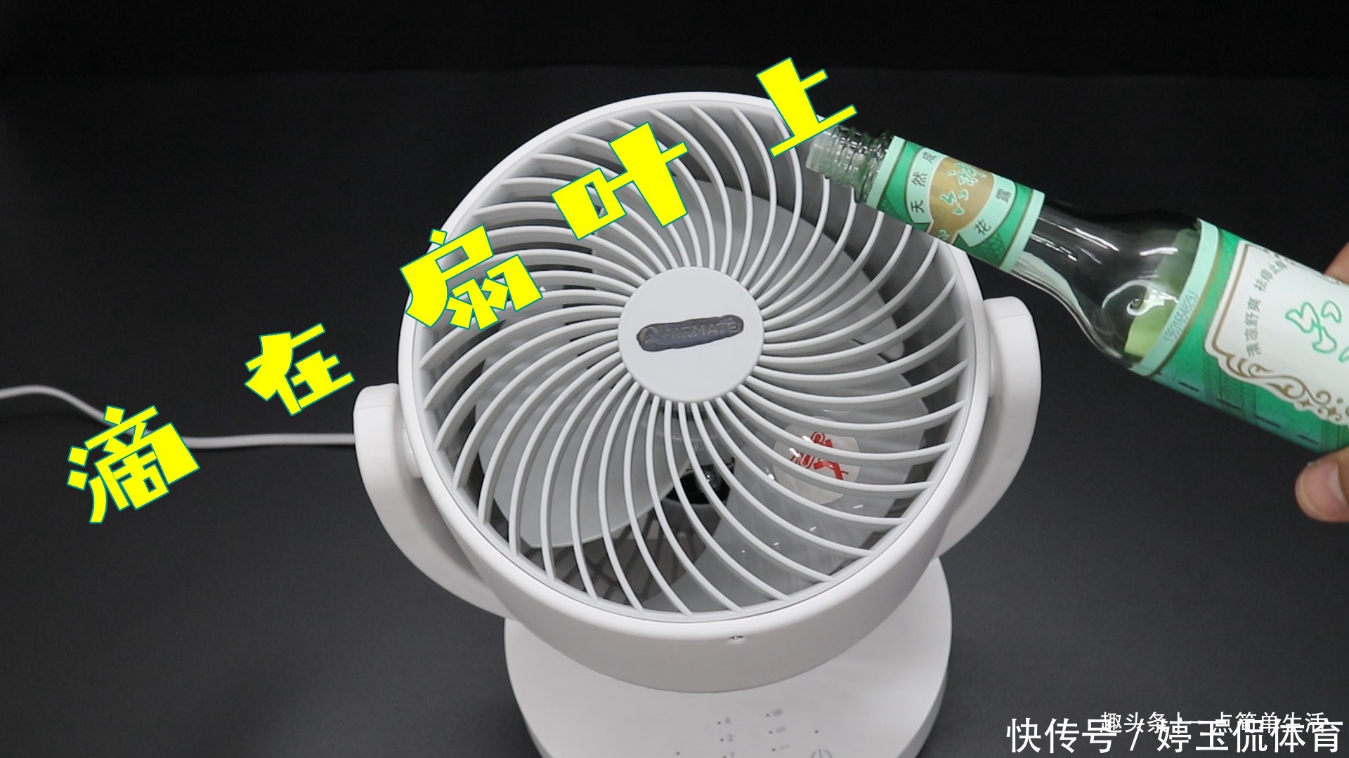 花露水|花露水只能驱蚊吗？以下的13个作用，能解决生活中的烦恼，长见识