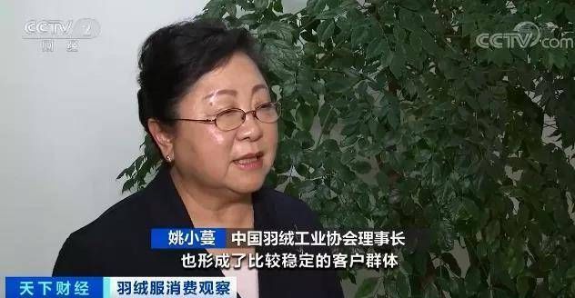 北京国贸商城|羽绒服轮番涨价，中高端产品还卖得更火了！咋回事？