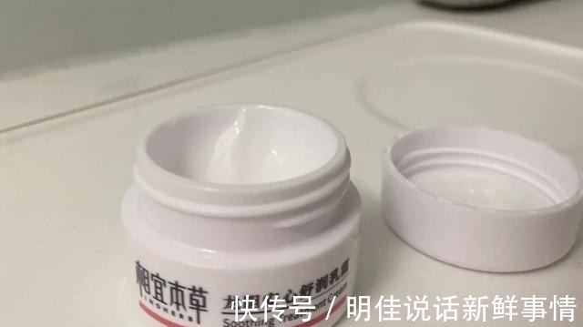 皮肤 适合20+女生的4款“面霜”，平价又好用，学生党也买得起！