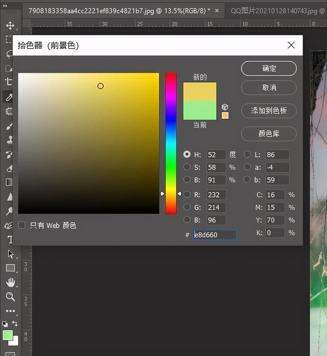 cos|三分钟学会不用素材给照片制作特效光效,你学会了吗?