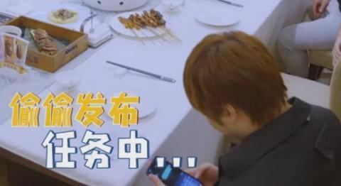 笑点|无备注不交友!那英拉黑吴彤两次 网友:凭借一人之力承包了我所有笑点!