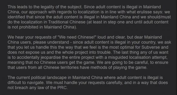 简体中文|《Subverse》暂不更新简体中文,因大陆不支持成人内容