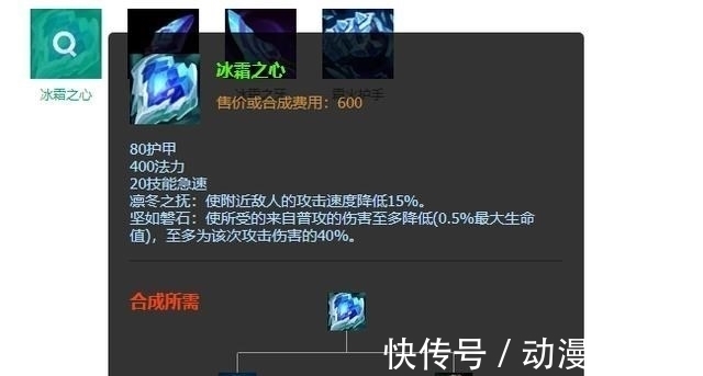 冷门|LOL:不重做就是垃圾的装备,上百局看不到一次,删了都没人发现
