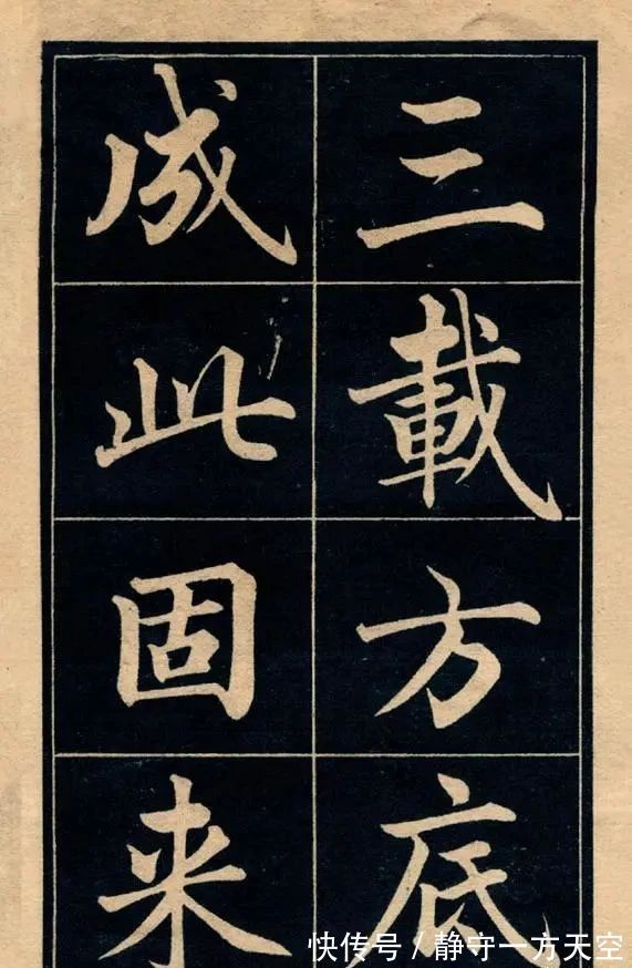 博涉!乾隆儿子的书法你见过吗?美到了极致,让当代书法家自愧不如