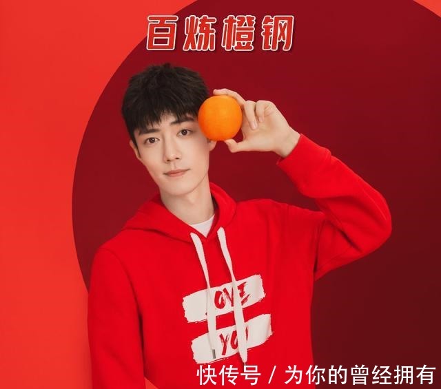 肖戰(zhàn)6個(gè)半小時(shí)獲7個(gè)品牌認(rèn)領(lǐng),創(chuàng)意總監(jiān)親挺!