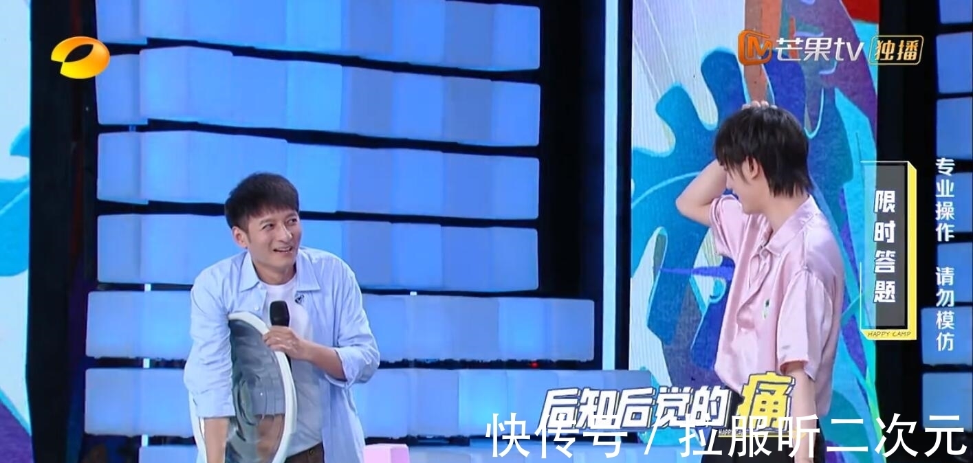 丁程鑫|杜海涛，你给了谢娜足够的尊重，但是却尴尬了张雨绮和丁程鑫