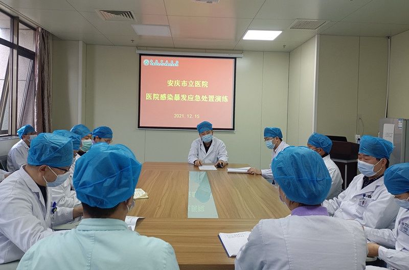 重症医学科|“以练为战”市立医院举行感染暴发应急处置演练