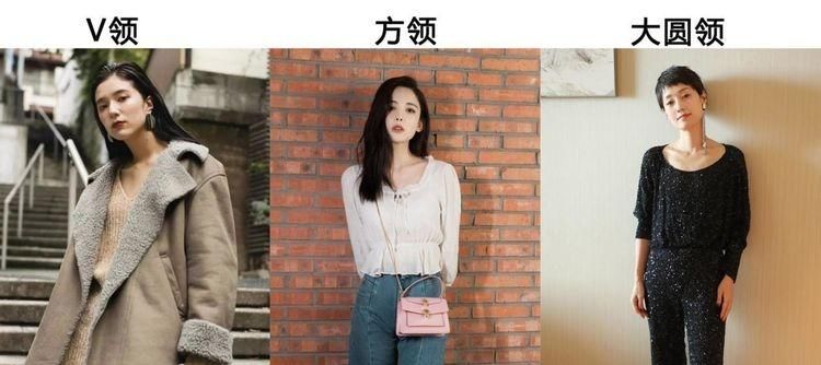 上瘦下胖的梨形身材该怎么穿？你得懂这些小技巧，显瘦显高又高级