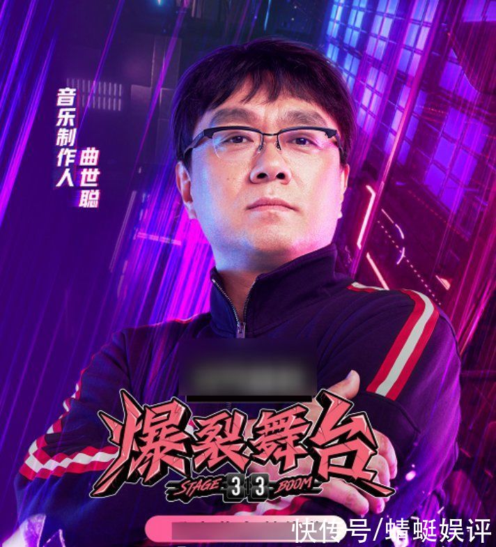 周洁琼|爆裂舞台：展现的不仅是秀圈前后辈之争，还有国内外艺人的对抗