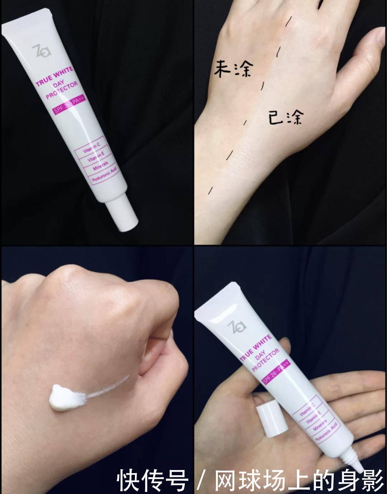 屈臣氏必买单品,有了这篇选购指南,再也不用担心被导购忽悠