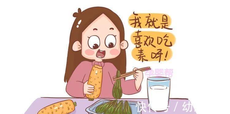 发育|孕期不吃肉只吃素，会影响胎儿发育吗？