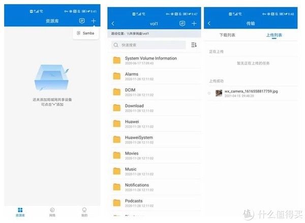 网盘|组装私有云，用蒲公英X1更简单，照片、短视频远程就能管理