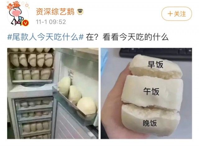 清单|“考研人双十一购物清单”冲上热搜，他们都买了啥？