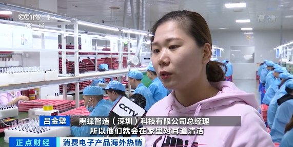 季度|一个季度狂赚超400亿元！这些Made in China火到国外去！欧美民众：真香...