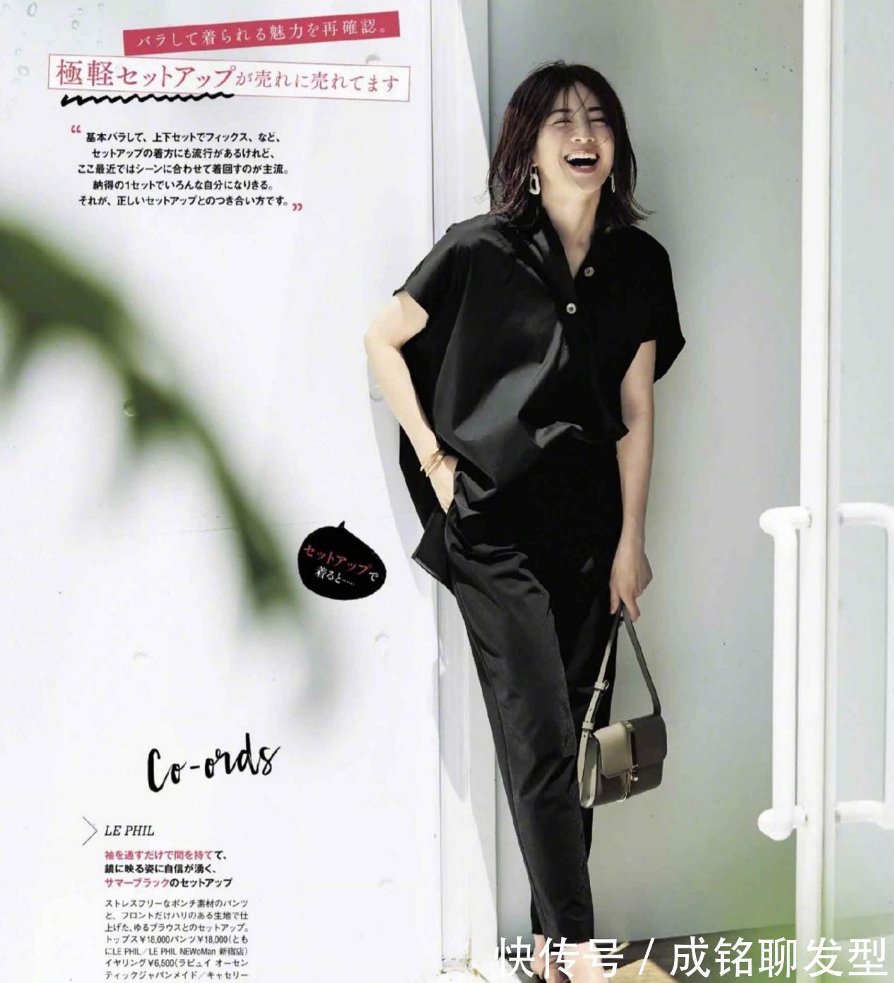 着装|美不美看穿衣!试试这几组“无龄感”穿搭,年纪越大穿得越美