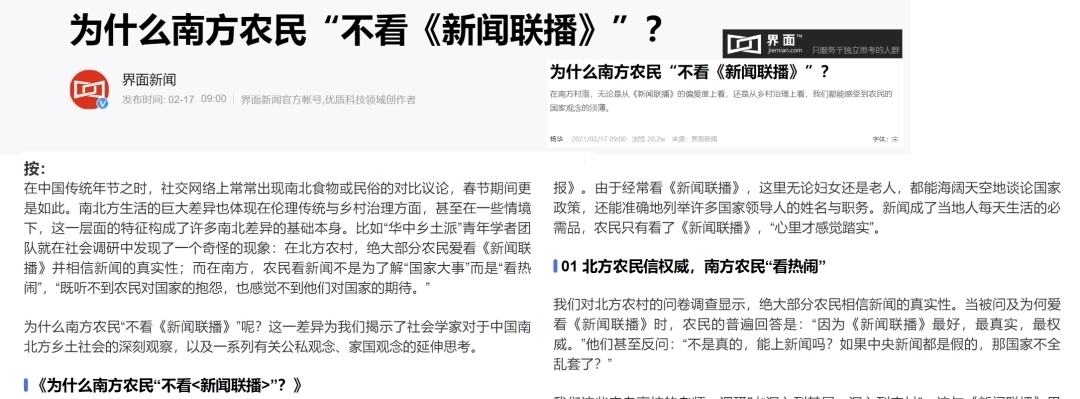 中-豫卦:上六爻“冥豫,成有渝,无咎”解析;君政讼平,豫章常为生