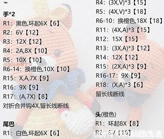 手摇铃|钩针公仔图解背小鸡包的狐狸和手摇铃图解来啦!
