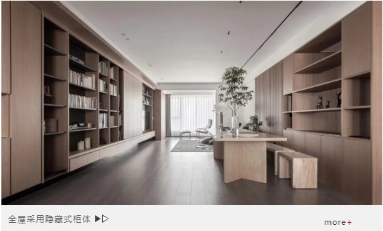 CEO视频专访:亲手打造140㎡的书香文艺空间|屋主案例| 客厅