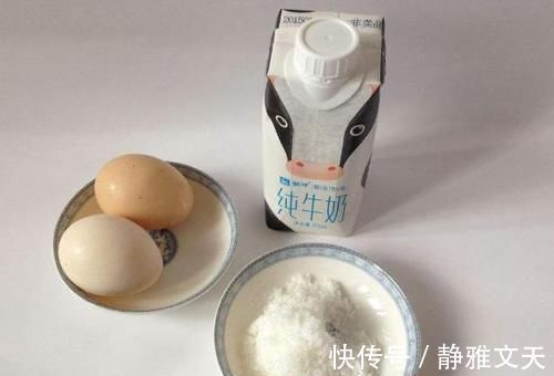 烤箱|用鸡蛋竟然能做成这样的甜品，香气浓郁，满屋飘香，孩子特别爱吃