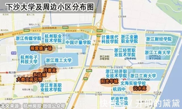 买房者|杭州楼市爆料临平买房行不行市民广场出大招