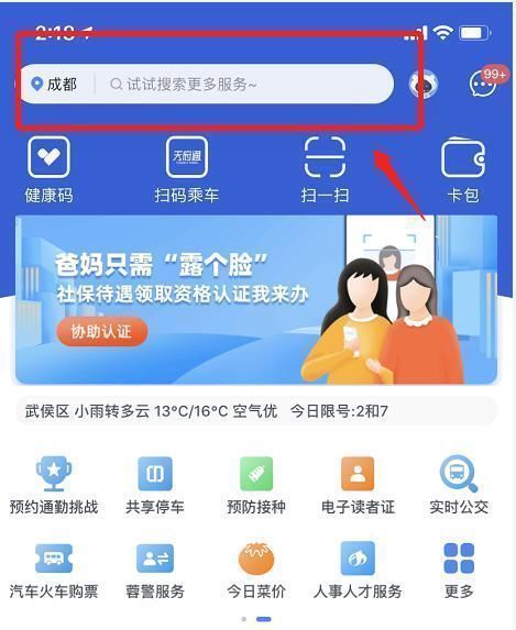 预约|城镇户口可继承农村“宅基地”不动产登记这样办理