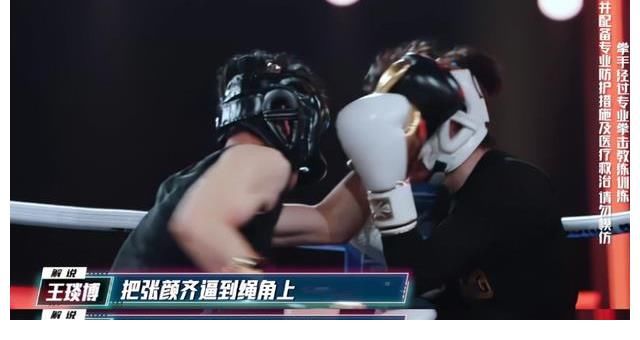 张伟丽|《拳力以赴的我们》要爆？首期讨论度破亿，奥运冠军挨揍是大亮点