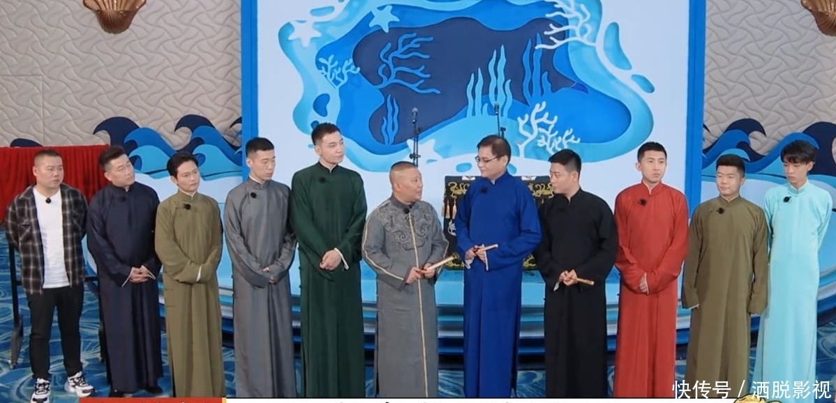 孙九芳|《德云斗笑社2》今日开录,粉丝为偶像权益,给郭德纲提6条建议