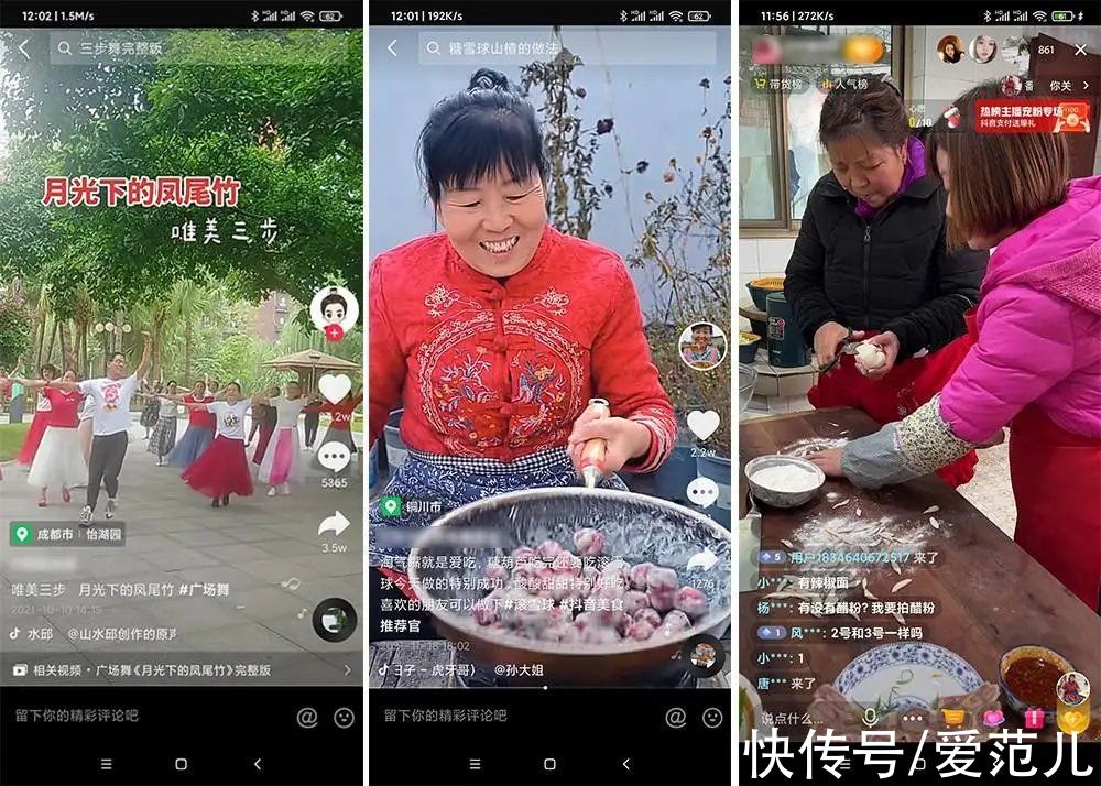 剪映|爸妈手机必备的10+个App！剪视频、改文件、学做菜，易上手超实用