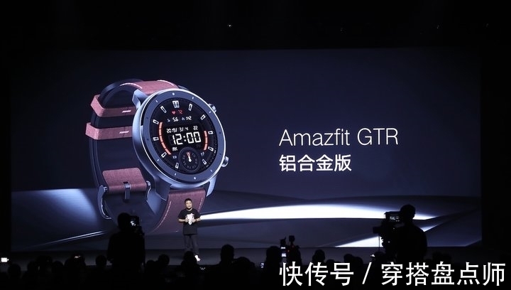 gtr|华米推出 Amazfit GTR 系列手表，能日常使用 24 天