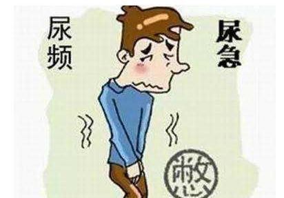 尿路感染|如果你有尿频,该如何处理?请收藏分享
