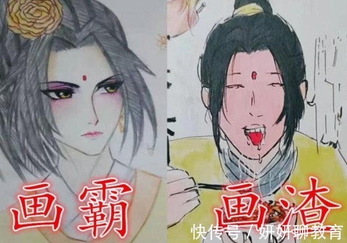皮卡丘#普通学生VS美术生的画,画风完全不同,对比起来过于真实扎心