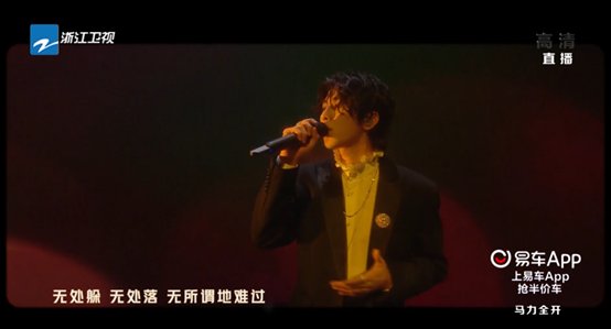 浙江卫视|“易车超级818汽车狂欢夜”十大亮点 惊艳全网