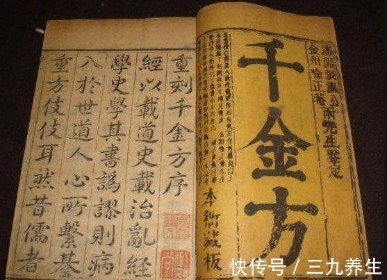 艾柱|天然“雄激素”被找到，没事吃一些，补足“荷尔蒙”