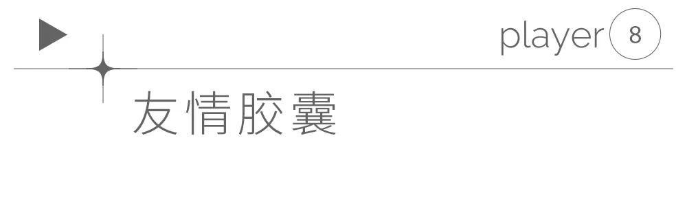 哆啦|“除了记忆面包，哆啦A梦还有什么好吃的？”