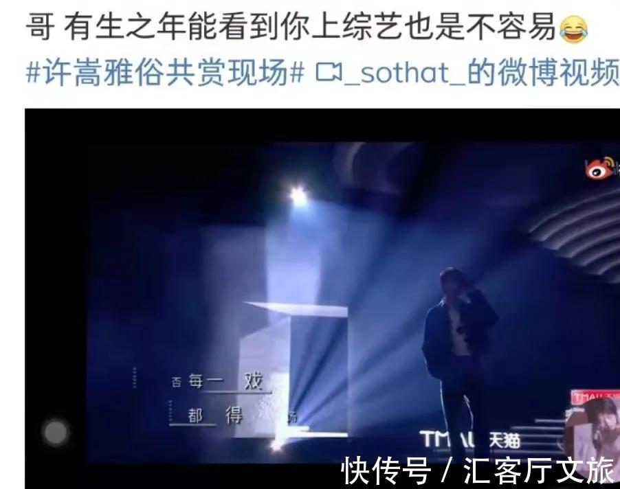 清明雨上|“过气”网络歌手，出道15年第一次上综艺，演唱会更是一票难求！