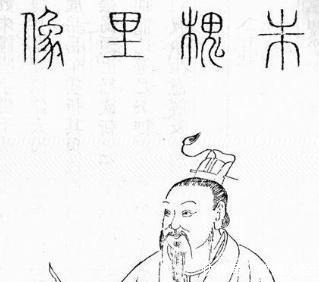 尸位素餐|尸位素餐这个成语是为何意朱云为人正直,却因说实话两次被贬!