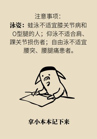 缓解|哪些运动可以缓解精神压力？来让专家告诉你